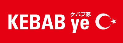 ケバブ家